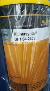 Klubersynth UH1 64-2403食品级润滑脂  克鲁勃UH1 64-2403  UH1 64-2403润滑脂