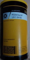 Klubersynth UH1 64-62食品级润滑脂  北京克鲁勃UH1 64-62  UH1 64-62参数  UH1 64-62图片