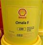 壳牌可耐压Shell Omala F 220齿轮油