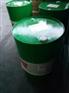 嘉实多 Castrol Aquasafe 30 水溶性防锈液