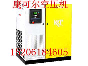 延陵康可尔空压机专用油油管堵了