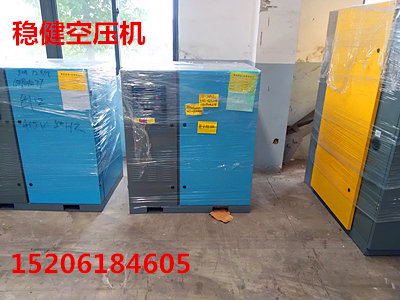 邹城市稳健空压机进气阀坏了故障停机