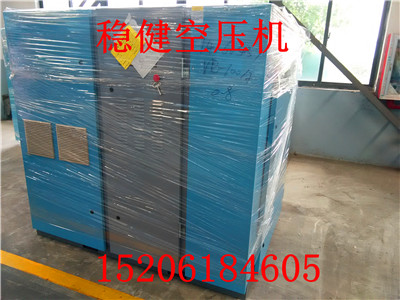 罗湖区稳健空压机销售及售后主机过载