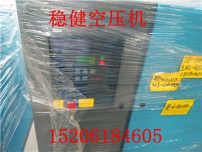 罗湖区稳健空压机销售及售后主机过载