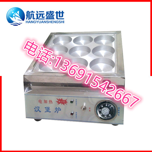 做鸡蛋汉堡的机器|九孔电热汉堡炉  圆形鸡蛋汉堡机器