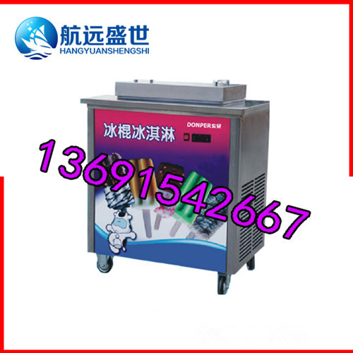 做雪糕冰棍的机器|全自动冰棍成型设备  商用冰棍制作机器  做老北京冰棍的机器