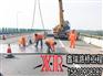 公路桥梁养护的基本要求--路桥养护公司