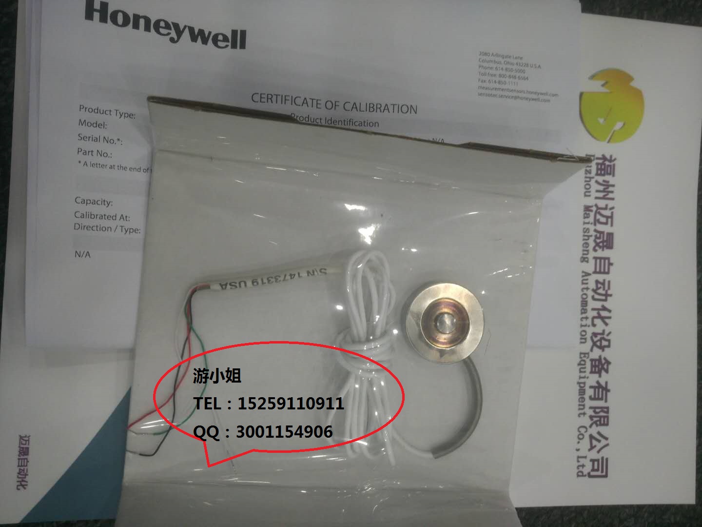 E13E200N0 AL322MM 060-7479-09  霍尼韦尔  测力传感器