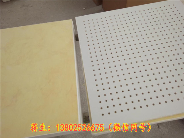 穿孔复合吸音板供应商  厂家价格