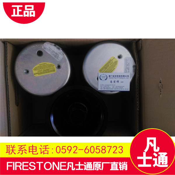 FIRESTONE气动隔振器经销商-厦门  厂家价格
