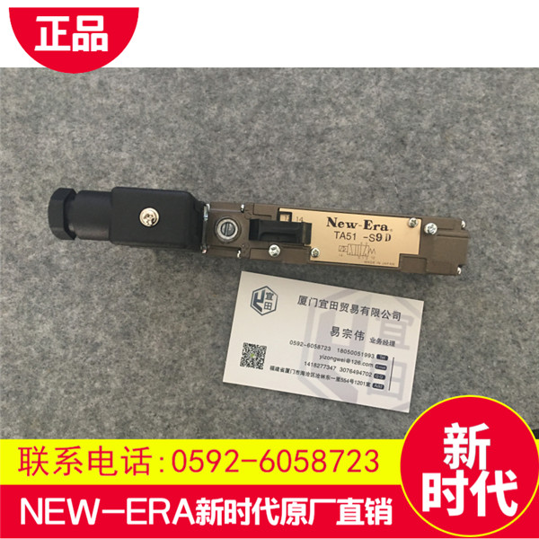 NEW-ERA气缸PPTF(S)-SL8  厂家价格