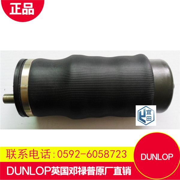 DUNLOP邓禄普空气弹簧气囊批发  厂家价格