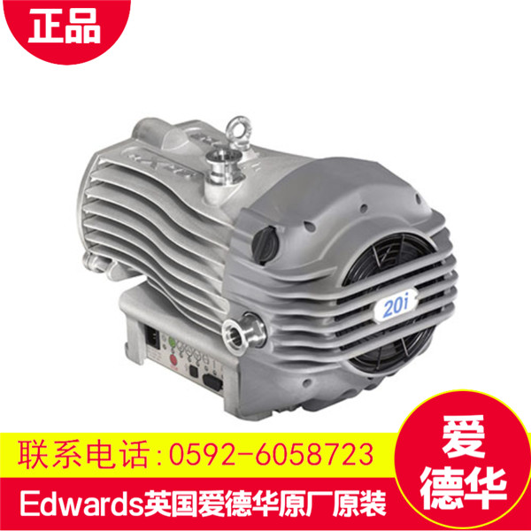 英国EDWARDS爱德华真空泵价格_RV  厂家价格