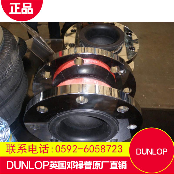 代理直销DUNLOP邓禄普空气弹簧气囊-  厂家价格
