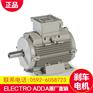 意大利ELECTRO ADDA 电机供应