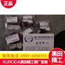 供应日本黑田精工旋转气缸-厦门宜田贸易