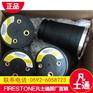FIRESTONE美国凡士通空气弹簧优惠