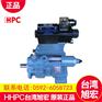 台湾HHPC旭宏变量柱塞泵P16-B2-