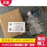 kuroda电磁阀二位三通电磁阀代理商