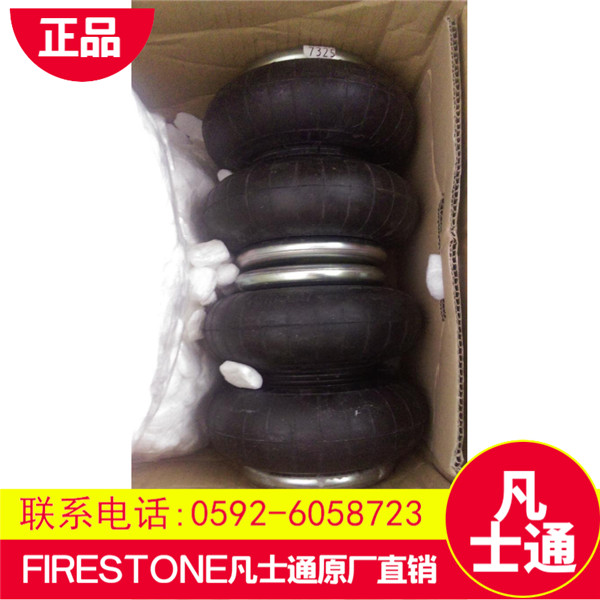 FIRESTONE气动隔振器总代直销  厂家价格