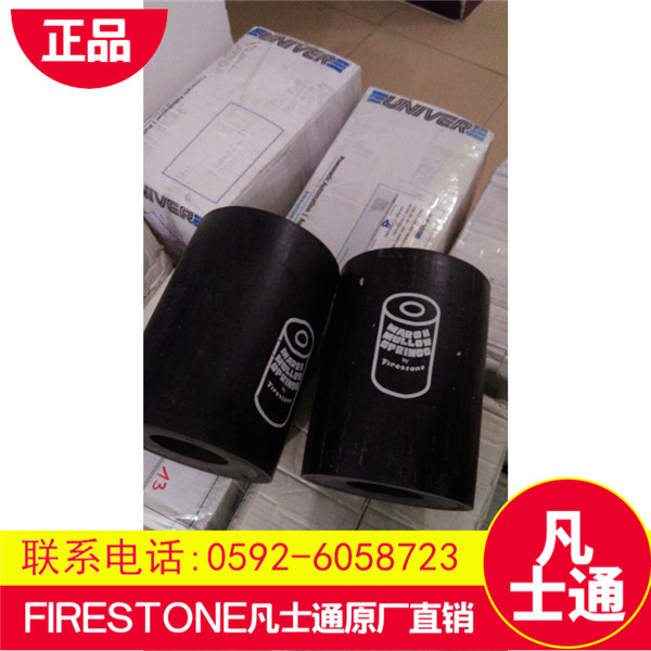 代理直销FIRESTONE美国凡士通空气  厂家价格