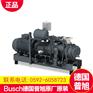 德国BUSCH普旭无油旋片式真空泵批发-