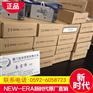 NEW-ERA电磁阀M20-HRS-25