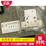 NEW-ERA电磁阀M20-RRS-10