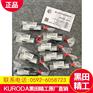 日本黑田精工旋转气缸特价批发