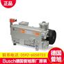 普旭BUSCH无油旋片式真空泵_SV/S