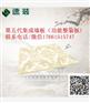 吉林辽源集成墙板专利墙板