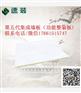 湖北武汉|家装定制集成墙板长度可以吗