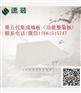 山西阳泉口碑传播集成墙板案例