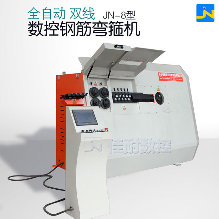 钢筋加工设备钢筋弯圆机精品  佳耐设备&nbsp;&nbsp;钢筋弯曲机型号&nbsp;&nbsp;钢筋弯箍机价格&nbsp;&nbsp;钢筋调直机型号
