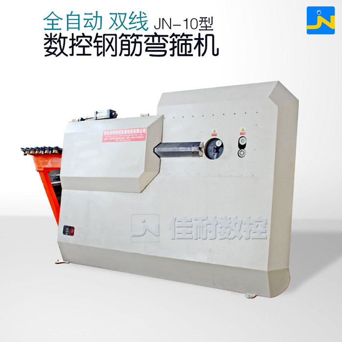 全自动钢筋数控弯箍机哪家好 大型弯曲机精品 佳耐 钢筋弯曲机型号 钢筋弯箍机价格 钢筋调直机型号
