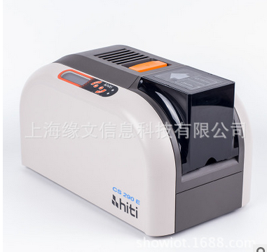 HITI CS290EPVC证卡打印机 单双面证卡打印机  员工ID、门禁卡打印机  边到边无边距打印  真正照片式打印效果