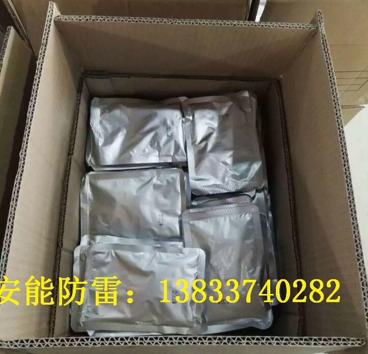 放热熔焊粉+放热焊剂+热熔焊剂都是一种产品  河北放热熔焊粉  沧州放热熔焊粉  泊头放热熔焊粉