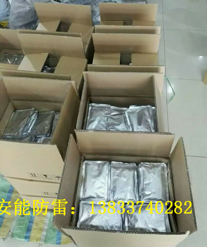 放热熔焊粉+放热焊剂+热熔焊剂都是一种产品  河北放热熔焊粉  沧州放热熔焊粉  泊头放热熔焊粉