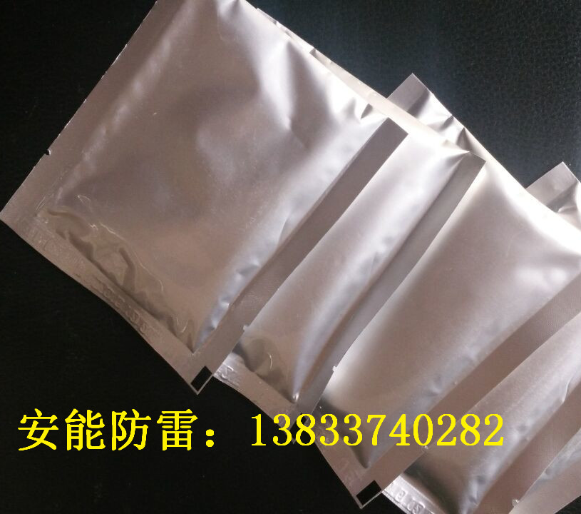 放热熔焊粉+放热焊剂+热熔焊剂都是一种产品  河北放热熔焊粉  沧州放热熔焊粉  泊头放热熔焊粉