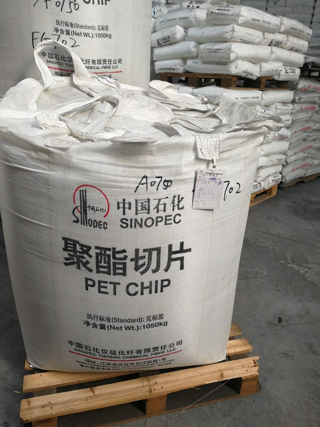 中石化 PETG  FG702 ，板材，片材用  优价PETG  异型材用PETG  低熔点丝用PETG