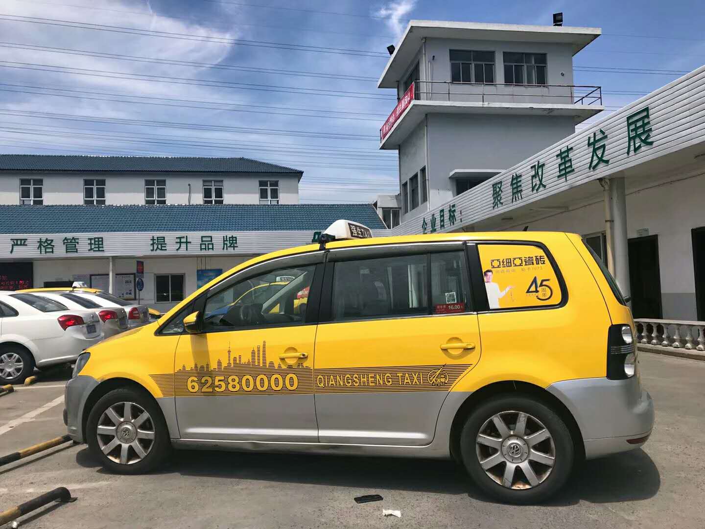 上海出租车新媒体——上海出租车侧窗广告火爆来袭&nbsp;&nbsp;上海出租车后窗广告&nbsp;&nbsp;上海出租车后窗媒体