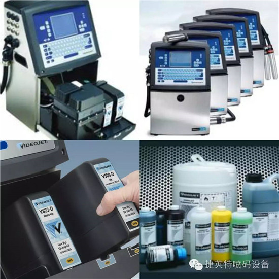 瓶盖喷码机租凭，多米诺A300喷码机  pe管材打码机  喷码机溶剂