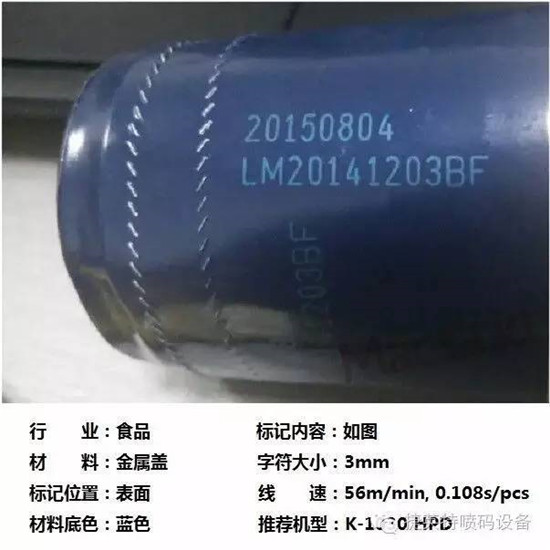 自动喷码机维修，大字符喷码机  食品pe管材喷码机  喷码机溶剂