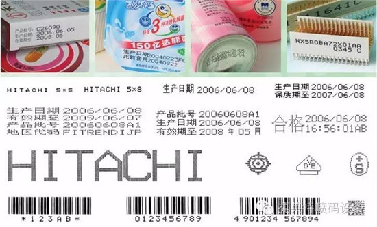 电池喷码机价格，高解析喷码机  食品喷码机  喷码机溶剂