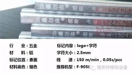 手提喷码机维修，依玛士S8喷码机  激光喷码机  喷码机溶剂