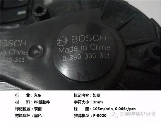 激光喷码机价格，依玛士S8C2喷码机  管材喷码机租赁  喷码机溶剂