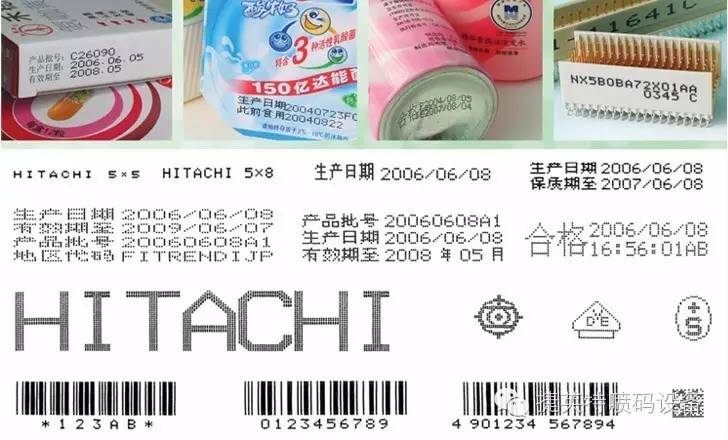 激光喷码机厂家，伟迪捷1860高速喷码机  电缆喷码机维修  喷码机溶剂