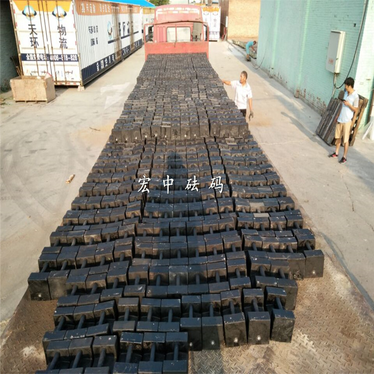 抚州20公斤质监局用铸铁砝码  配重砝码  电梯砝码
