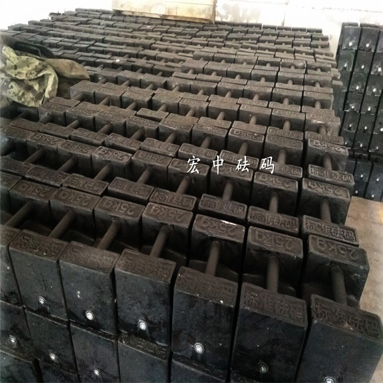 迪庆20kg衡器检定测试铸铁砝码  配重砝码  电梯砝码