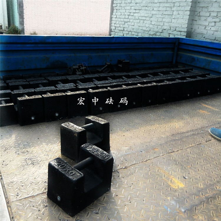 宝鸡二十公斤工业衡器配重校准砝码  铸铁砝码  配重砝码  电梯砝码